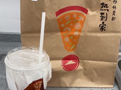 -必胜客(苏州中心店)