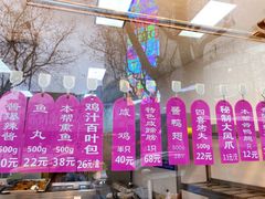 菜单-老人和饭店(淮海中路店)