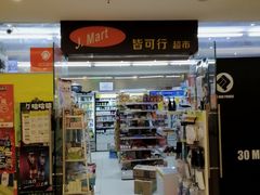 -精德口腔·种植修复·儿牙中心(财富中心店)
