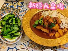 -阿拉丁新疆风味餐厅·清真(罗廊巷店)