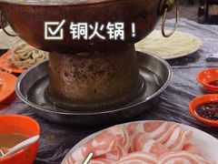 -京城羊坊涮羊肉馆(湖北路店)