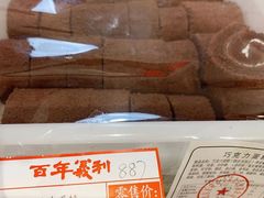 -百年义利(白坊路店)