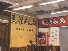 -生活如沸·顺德水牛奶火锅(大学路店)