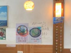 -黑山岛餐厅