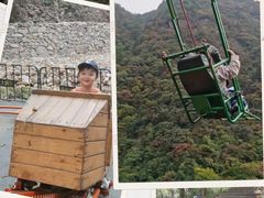 -浙北大峡谷
