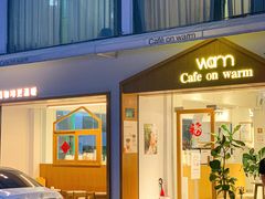 -Cafe on warm(丹霞店)