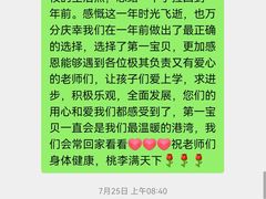 -第壹宝贝儿童教育中心(朝阳校区)