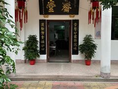 -叩齿古寺