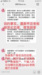 点击看大图 -Rena nail 美甲美睫私人定制