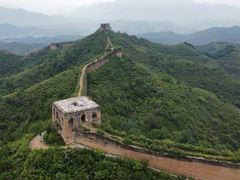-蟠龙山长城景区