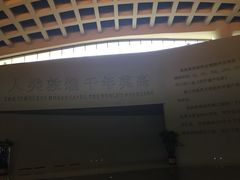 iphone_upload_pic-敦煌莫高窟数字展示中心