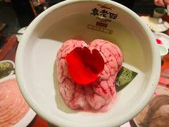 脑花-袁老四重庆老火锅(桐梓坡店)