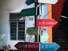 -黄埔古港