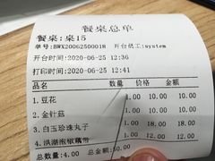 -千稻剁椒大鱼头(CityOn熙地港店)