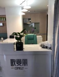 -纤济美·减重塑形