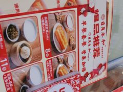 -日月永和中国餐饮名店(东湖店)