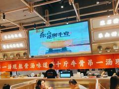 大堂-川堂风·跷脚牛肉·乐山爆炒(宝山日月光店)