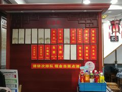 -荣阳楼(山塘街店)