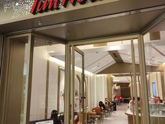 -Tims天好咖啡·贝果(东方广场店)