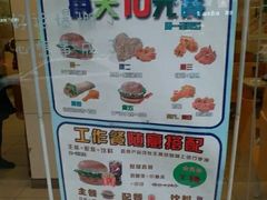 -华莱士·全鸡汉堡(五爱道店)