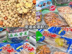 -南澳岛打卡果汁冰公司