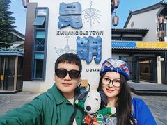 -云南民族村