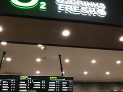 门面-O2鲜榨果汁(苏州龙湖狮山店)