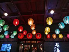 -有喜屋·烧鸟·居酒屋(三钢里店)