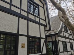 -一尺花园(安和花园店)