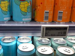 -Olé精品超市(北京合生汇店)