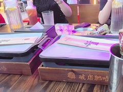 -破店肥哈·东北烧烤·夜宵(南山保利店)