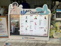 -茶百道(呼家楼店)
