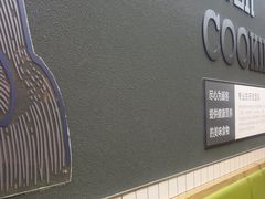 -李先生牛肉面大王(营口大润发店)