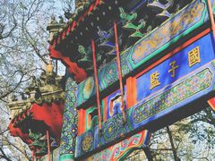 -北京国子监胡同