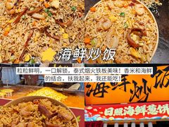 -大学城夜市