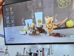 -炖物24章·顺时轻养茶(黄龙店)