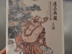-大连美术馆