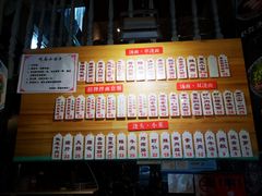 -腔调面(斜土路店)