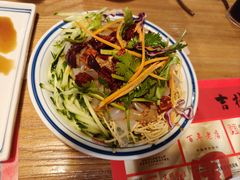 -新兴园饺子馆(北京百子湾店)