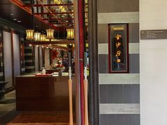 -杭州西子湖四季酒店·金沙厅