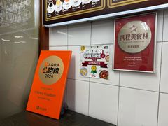 -Killiney Kopitiam(基利尼路67号店)