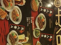 -味千拉面(五四路分店)