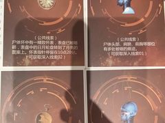 -剧狐剧本杀(徐汇1号店)