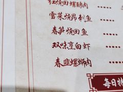 -古南都·江苏酒家(建宁路店)