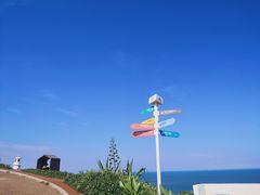-漳州滨海火山岛自然生态风景区