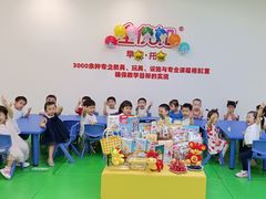 -全优加早教托育园(广百新一城店)