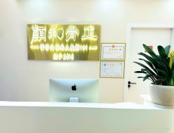-颜和骨正·明哲式骨相美学整骨