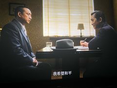 -北京英嘉国际影城(金源CINITY店)
