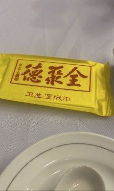 -北京全聚德(天安门店)