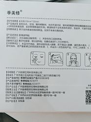 -禾慕时光医疗美容
